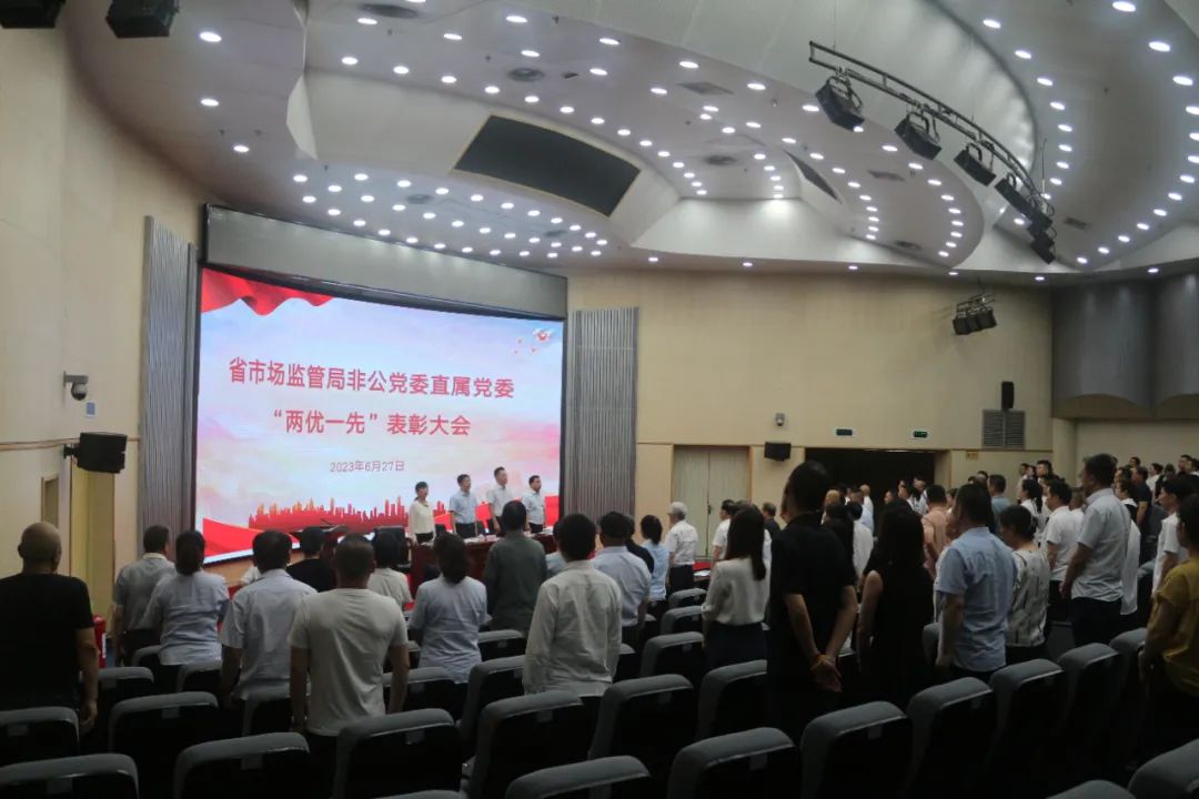 “七一”喜讯 | 陕西杜康酒业集团荣获“两优一先”多项表彰，酒厂党支部文化体育活动获“一等奖”